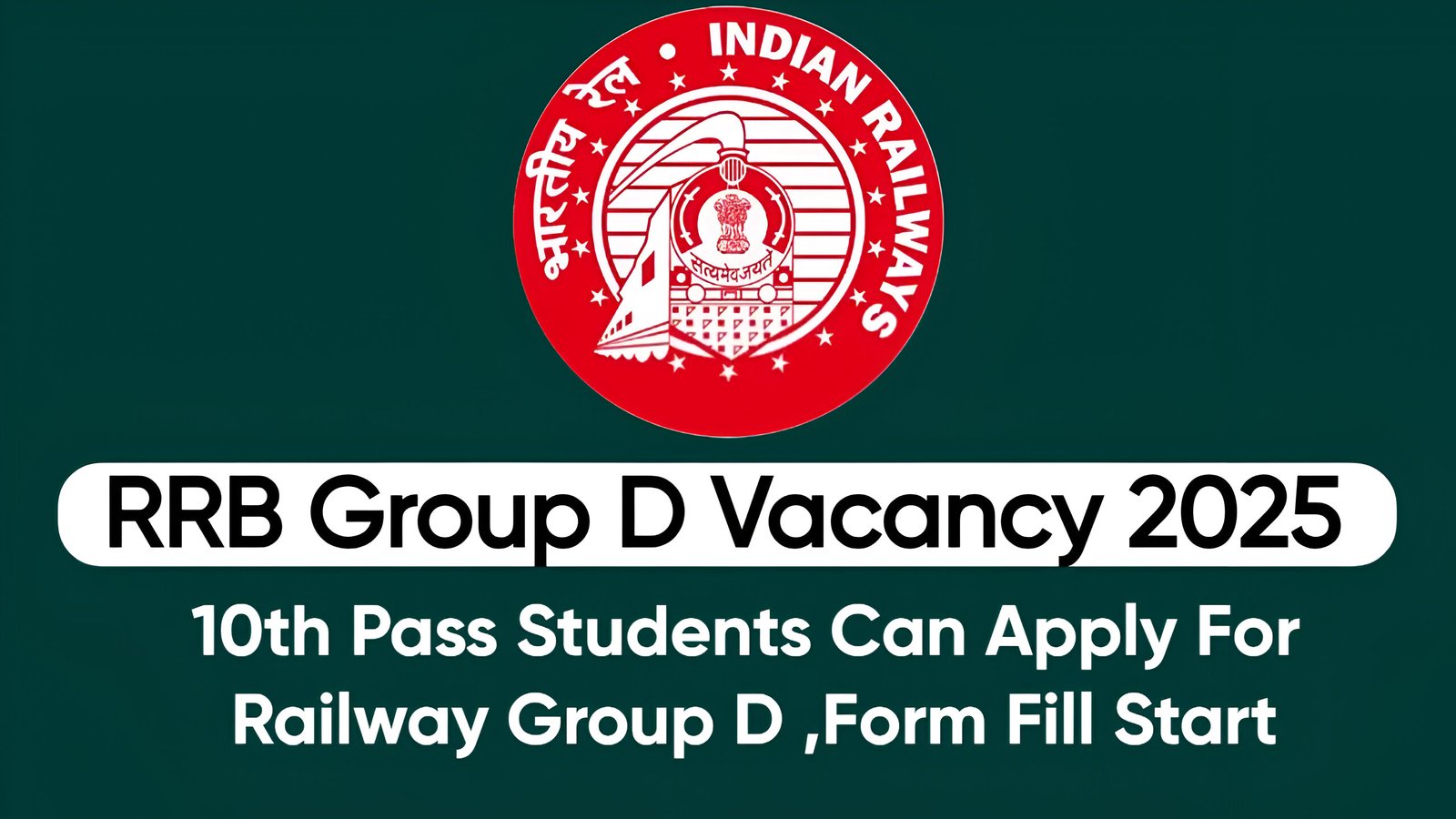 RRB Group D Vacancy 2025