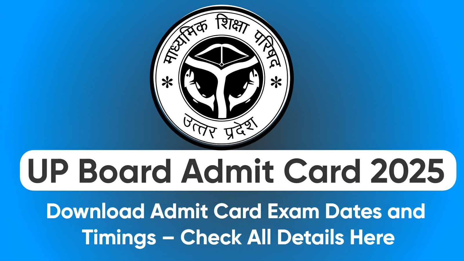 UP Board Admit Card 2025