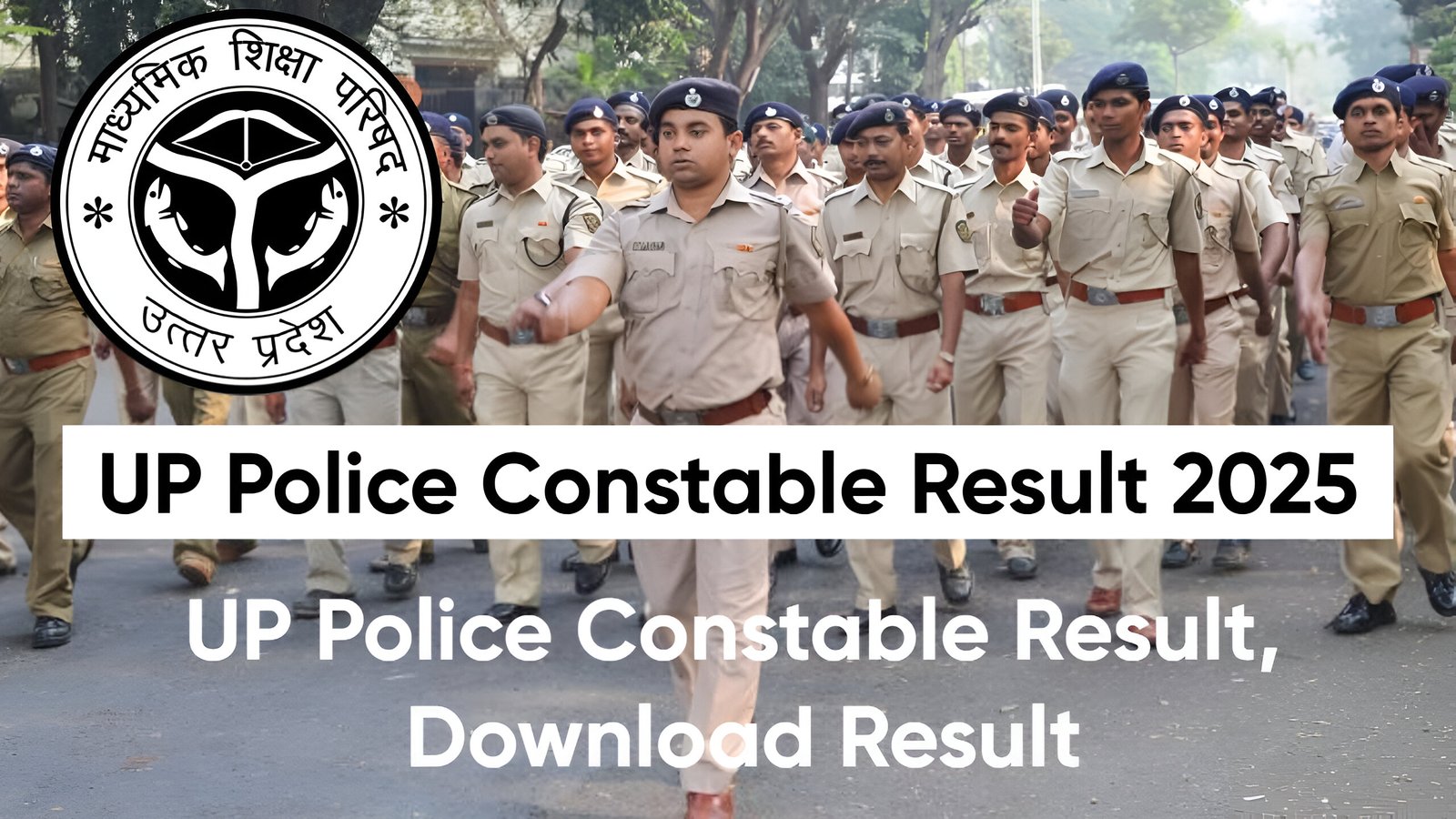 UP Police Constable Result 2025